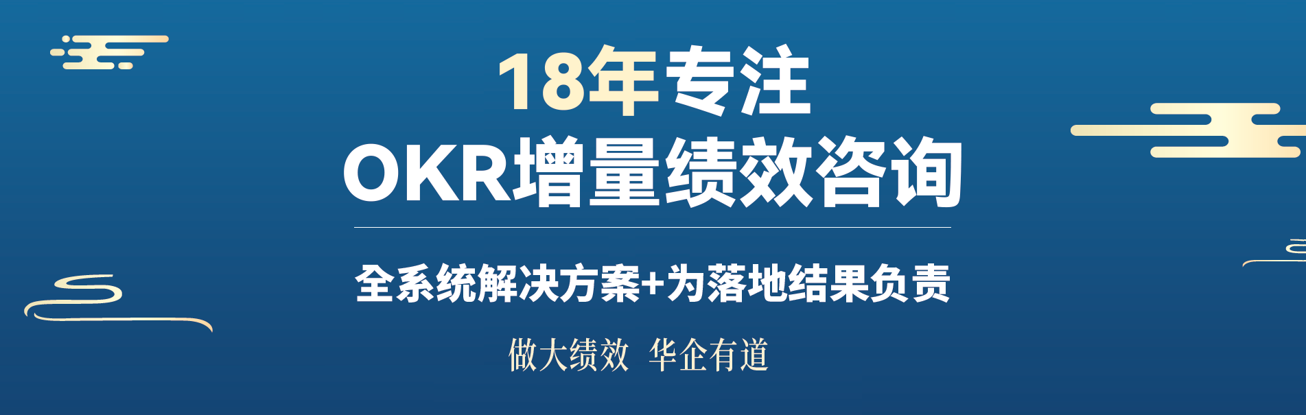 江苏华企有道企业管理有限公司
