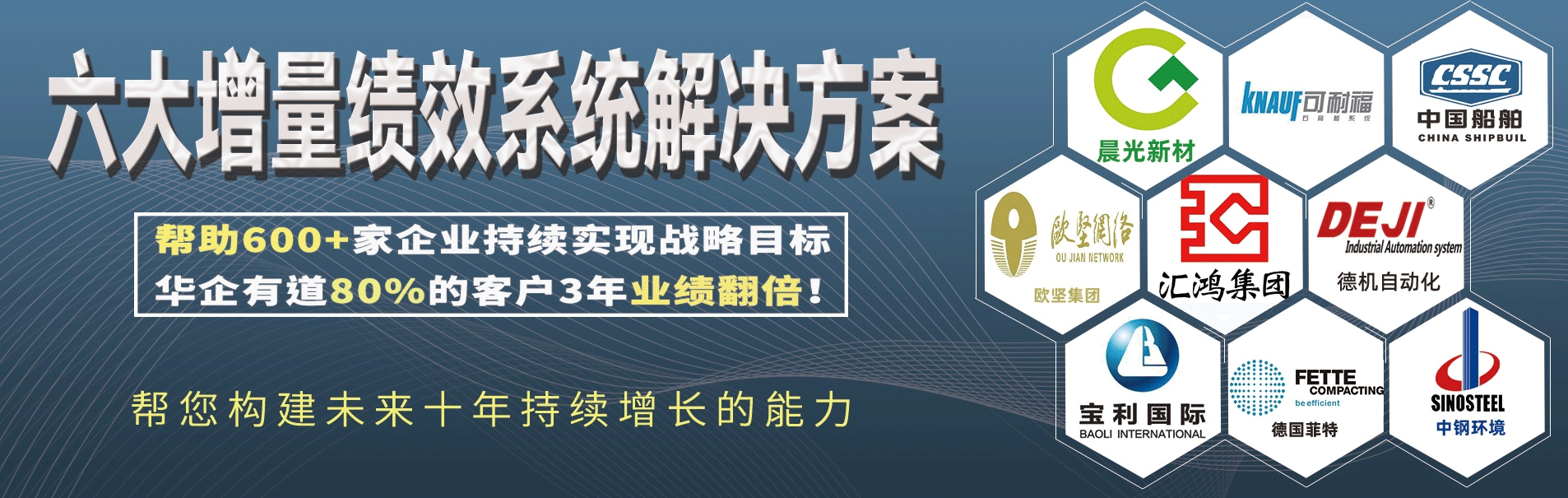 江苏华企有道企业管理有限公司
