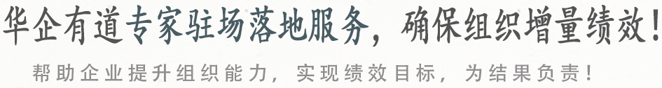 长期服务范围