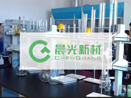 赋能晨光新材的十年上
